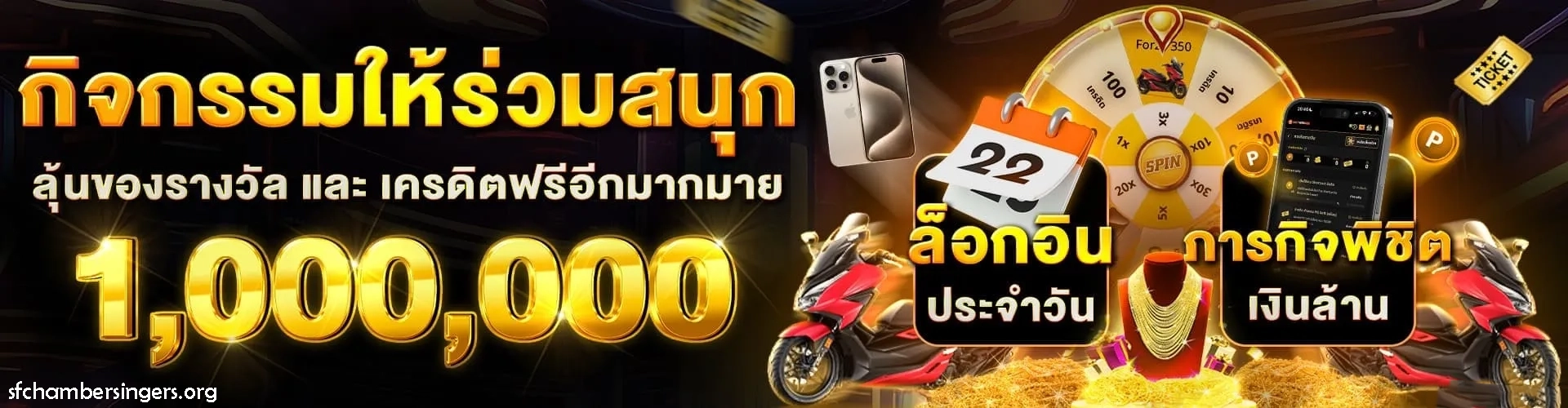 เว็บบาคาร่า