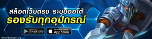 เว็บ บาคาร่า