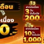 สมัครบาคาร่า5บาท