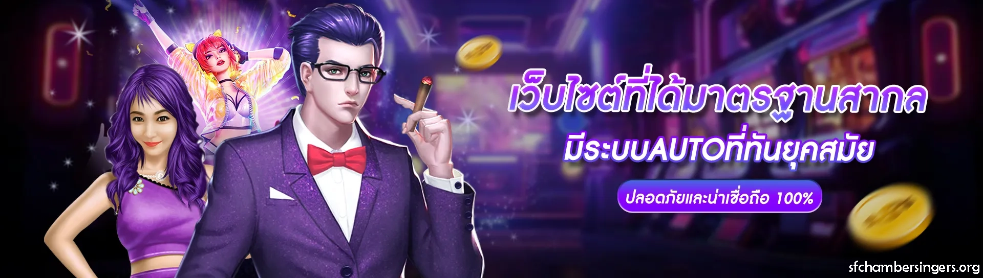 บาคาร่า5บาท